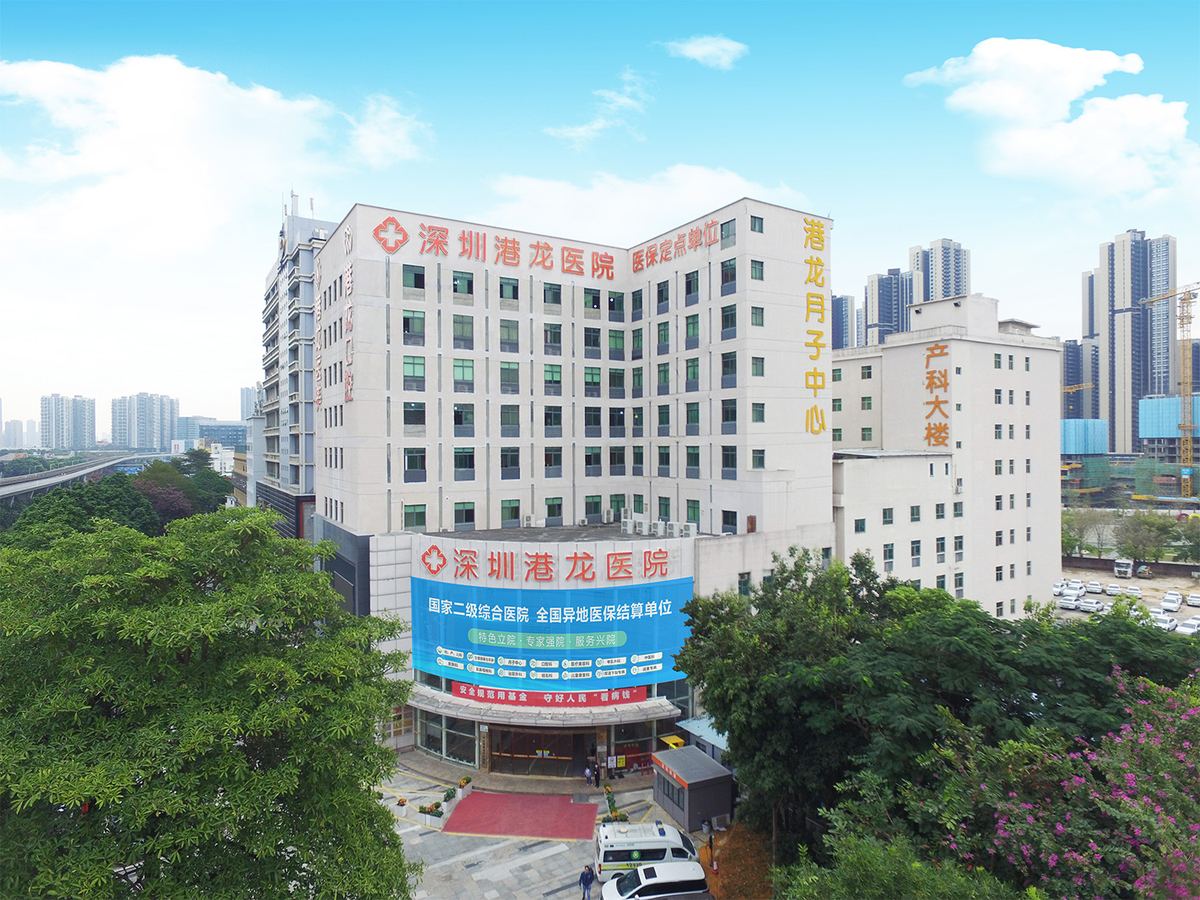 深圳港龙医疗美容医院大厅