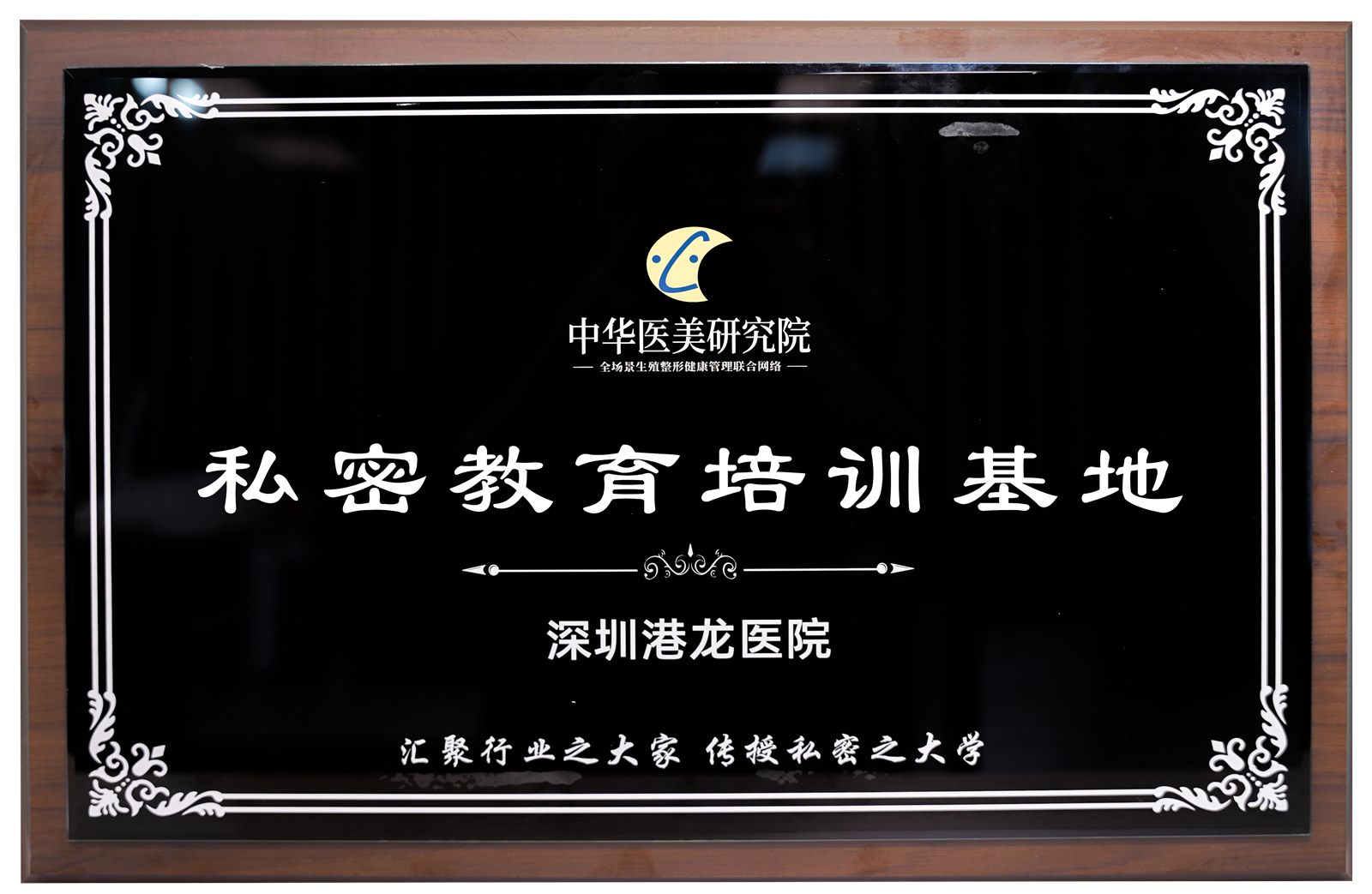 私密培训基地证书资料